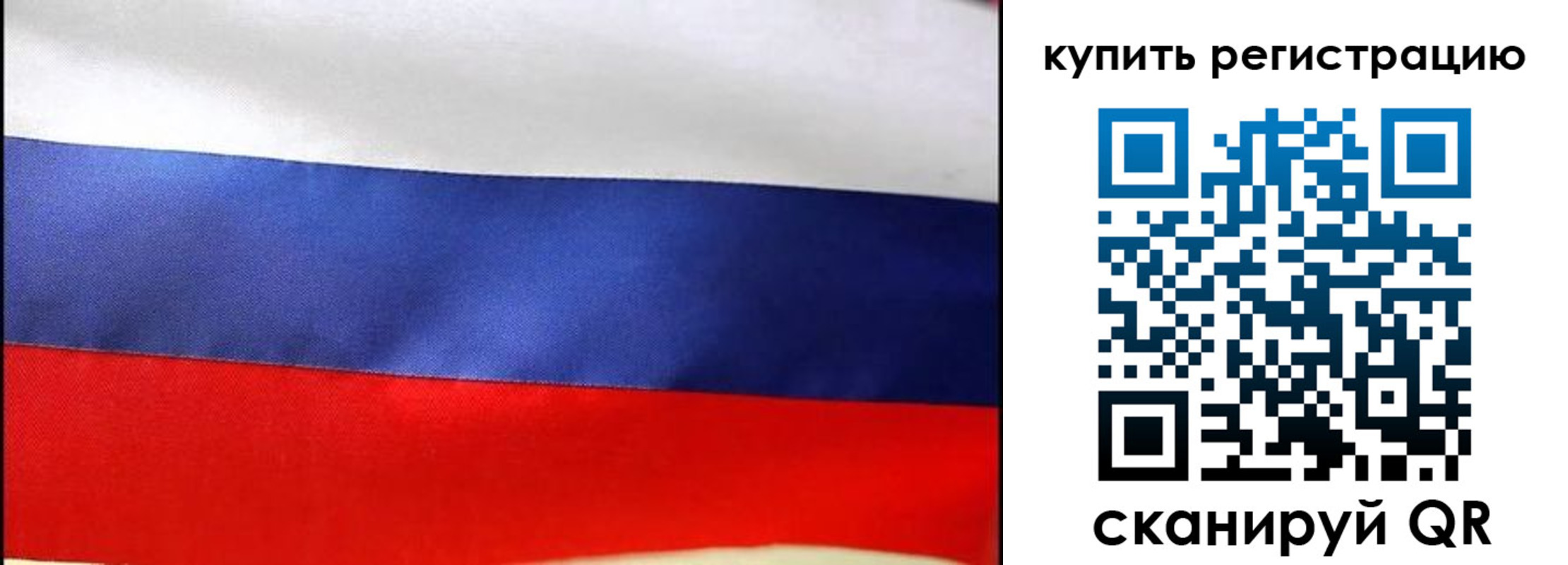 регистрация в Чаплыгине