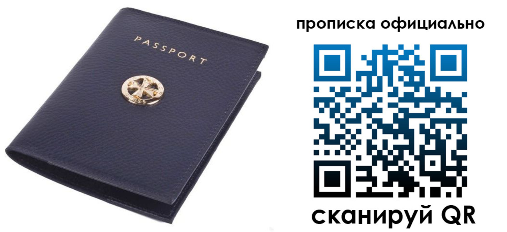 форма 3 в Чаплыгине