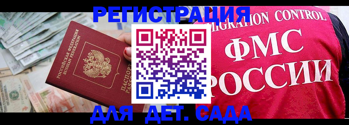 пропишу в квартире в Чаплыгине